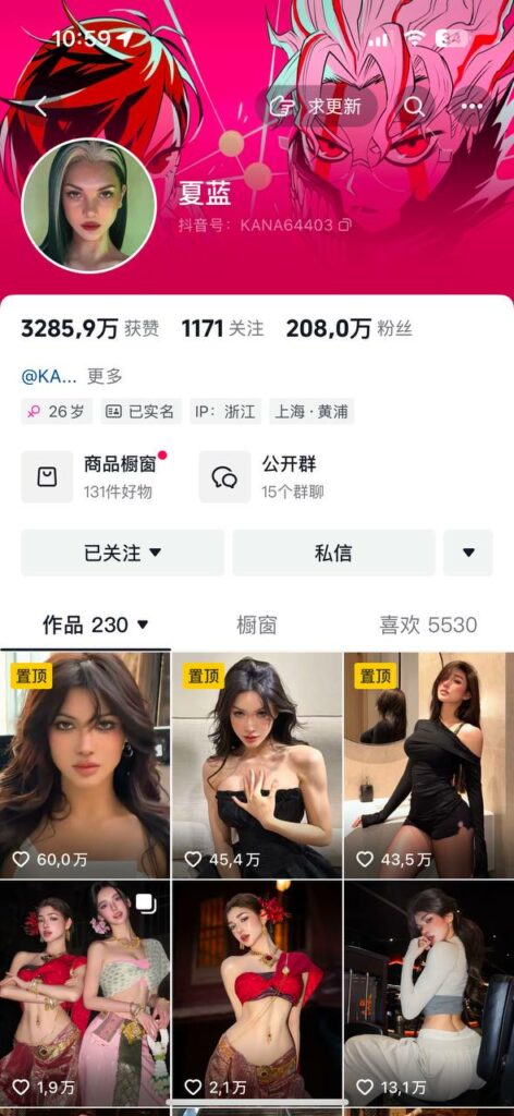 抖音200万粉丝顶级欧美风网红模特夏蓝被实锤福利姬大尺度视频流出